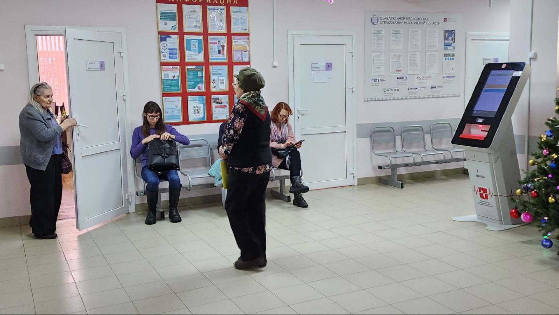 люберцы, люберецкая областная больница, Коронавирусная инфекция, прививка от СOVID -19,