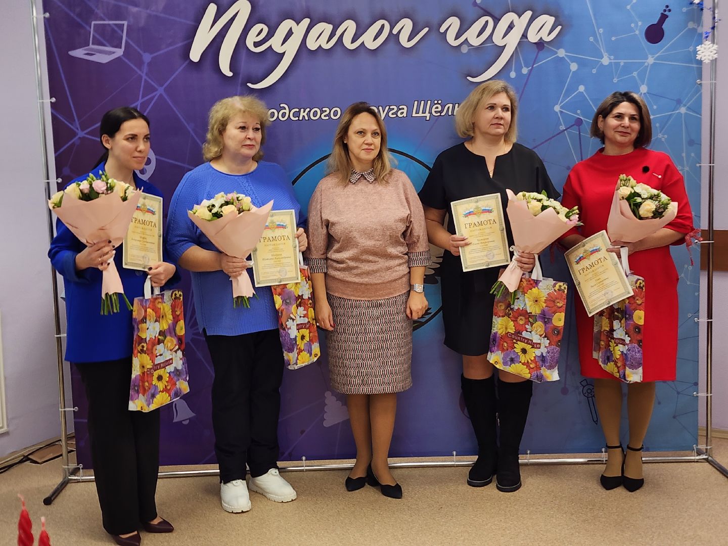 педагог года, щёлково, педагог-психолог,