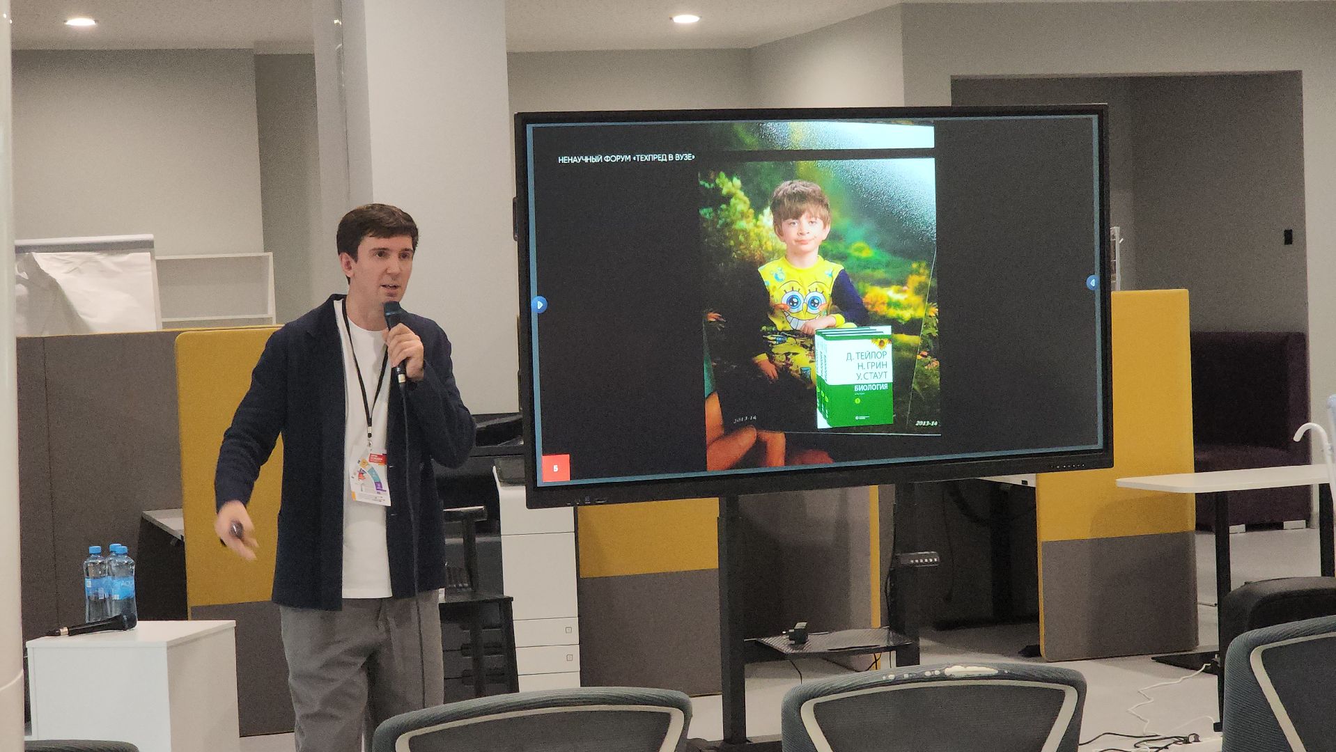 долгопрудный, мфти, технопарк, физтех-лицей, биотехнологии, наука, бизнес, студенты,