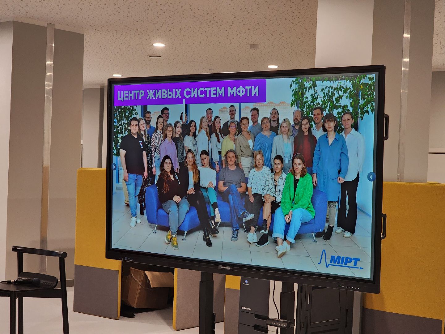 долгопрудный, мфти, технопарк, физтех-лицей, биотехнологии, наука, бизнес, студенты,