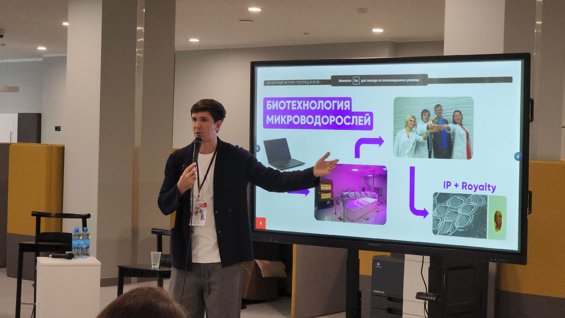 долгопрудный, мфти, технопарк, физтех-лицей, биотехнологии, наука, бизнес, студенты,