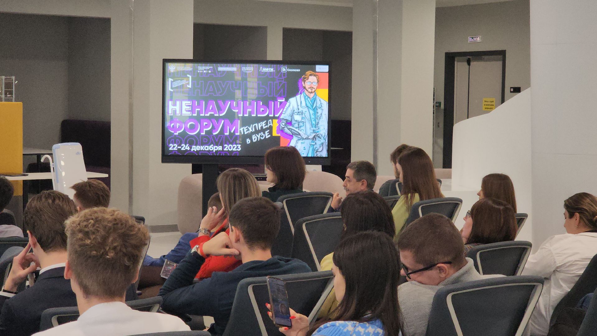 долгопрудный, мфти, технопарк, физтех-лицей, биотехнологии, наука, бизнес, студенты,