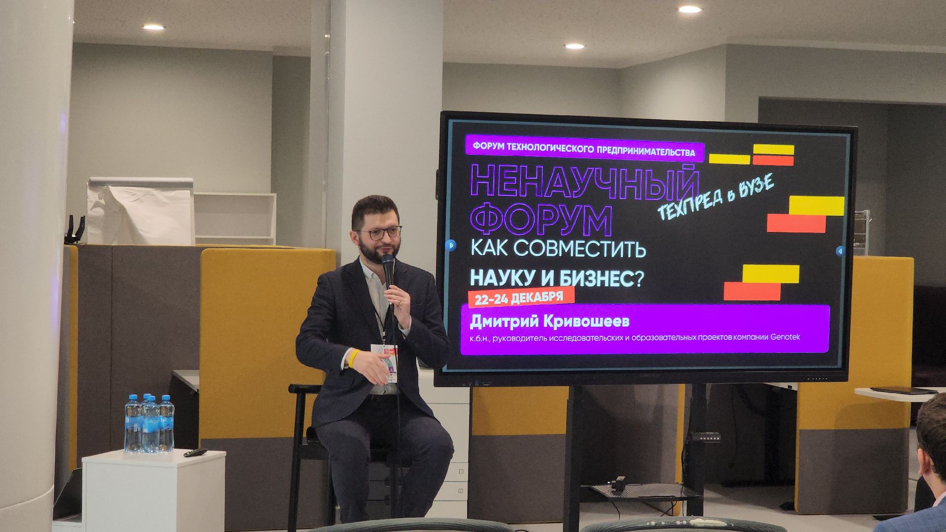 долгопрудный, мфти, технопарк, физтех-лицей, биотехнологии, наука, бизнес, студенты,