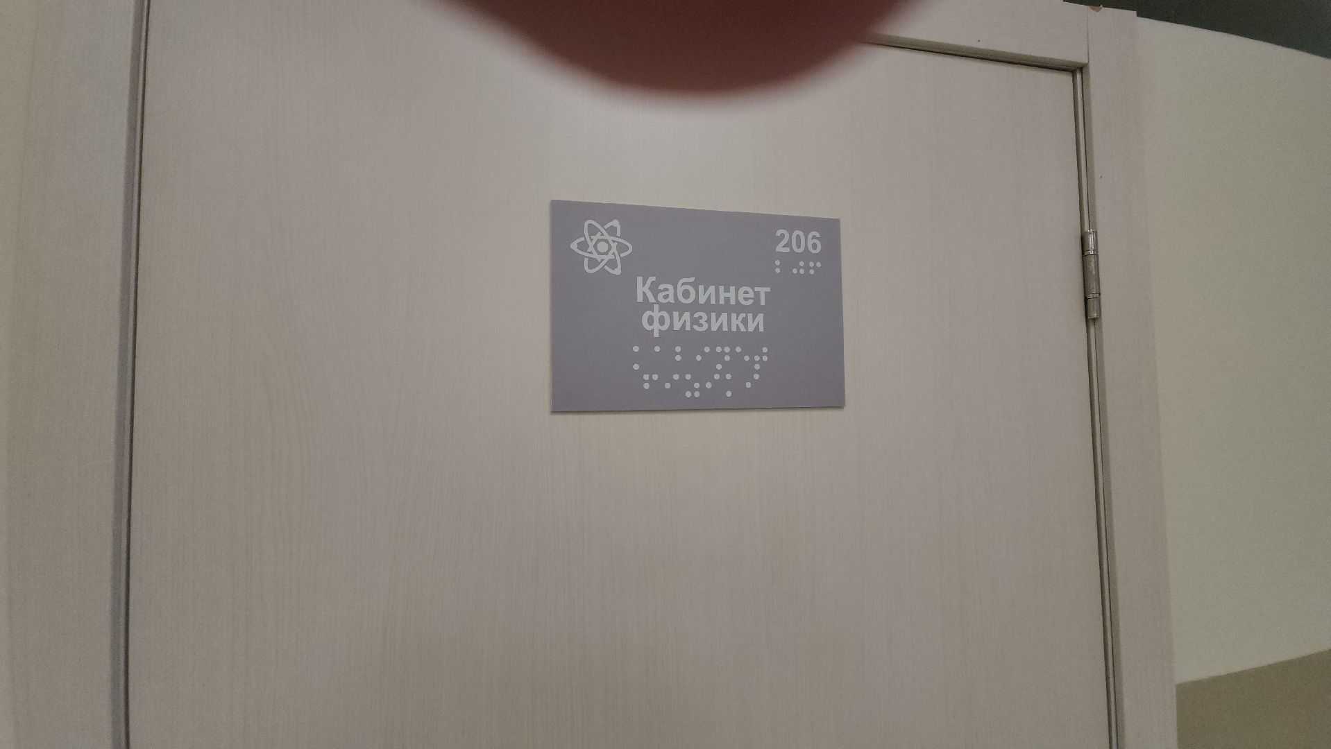 долгопрудный, школы, строительство,