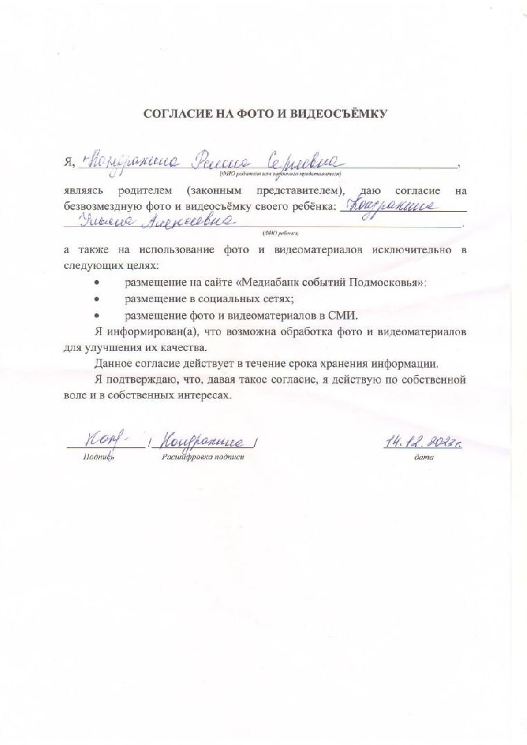 Fly Dance, pole dance sport, шатура, пилон, аэробика,