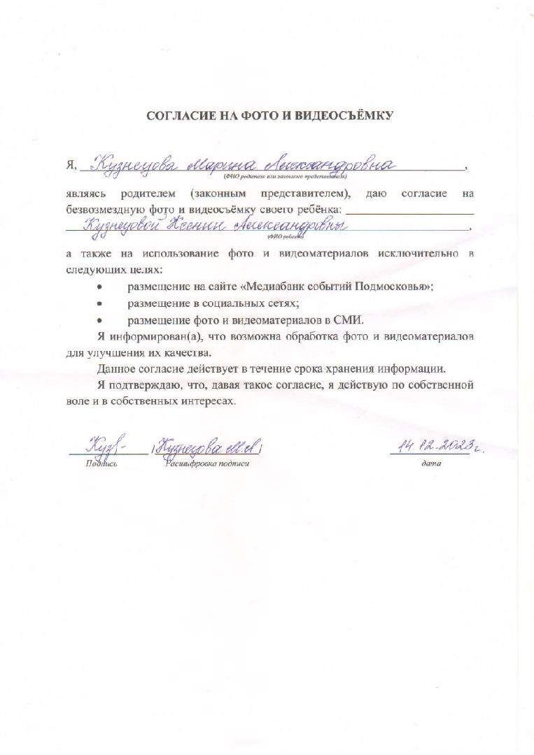 Fly Dance, pole dance sport, шатура, пилон, аэробика,