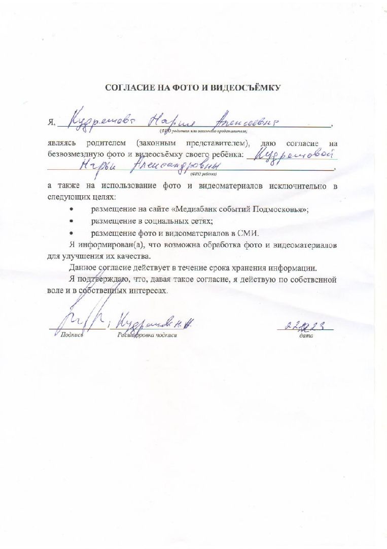 Fly Dance, pole dance sport, шатура, пилон, аэробика,