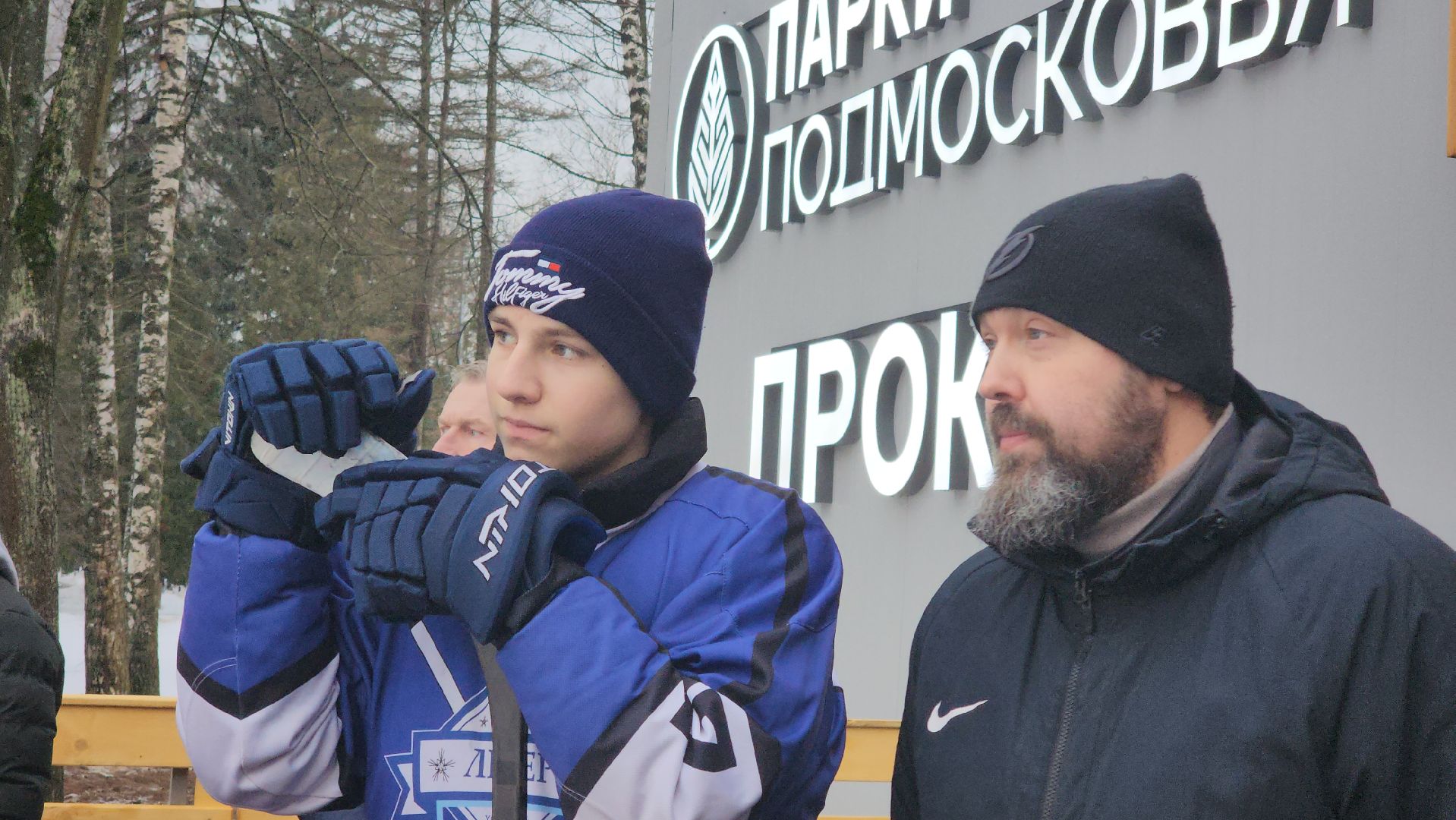 Ивантеевка, зима в подмосковье, парки подмосковья, Каток, Культура, подмосквье,