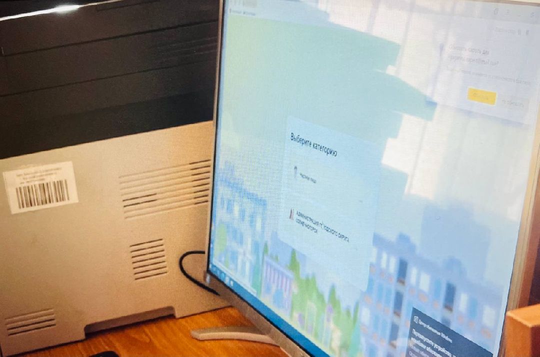 мфц, цифровое окно, библиотека