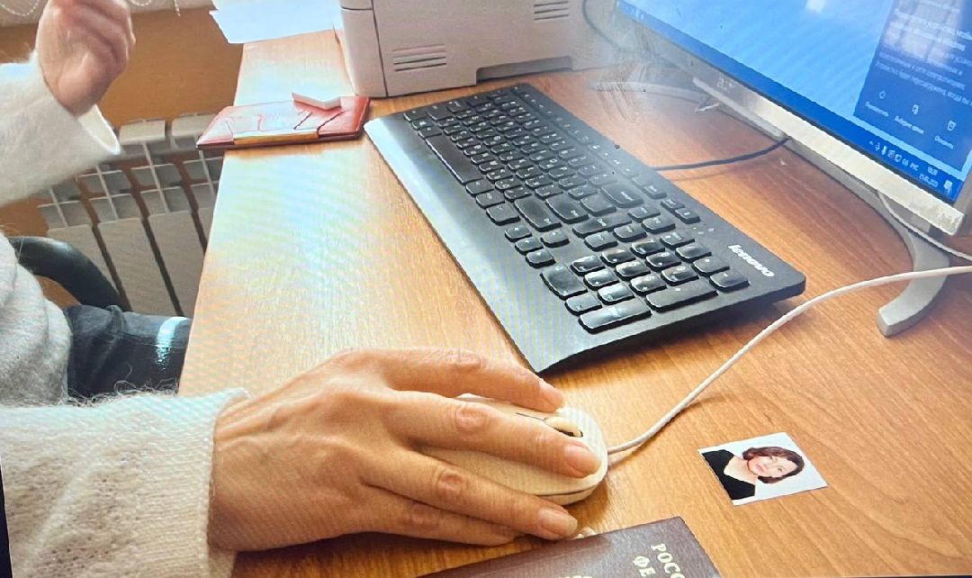 мфц, цифровое окно, библиотека