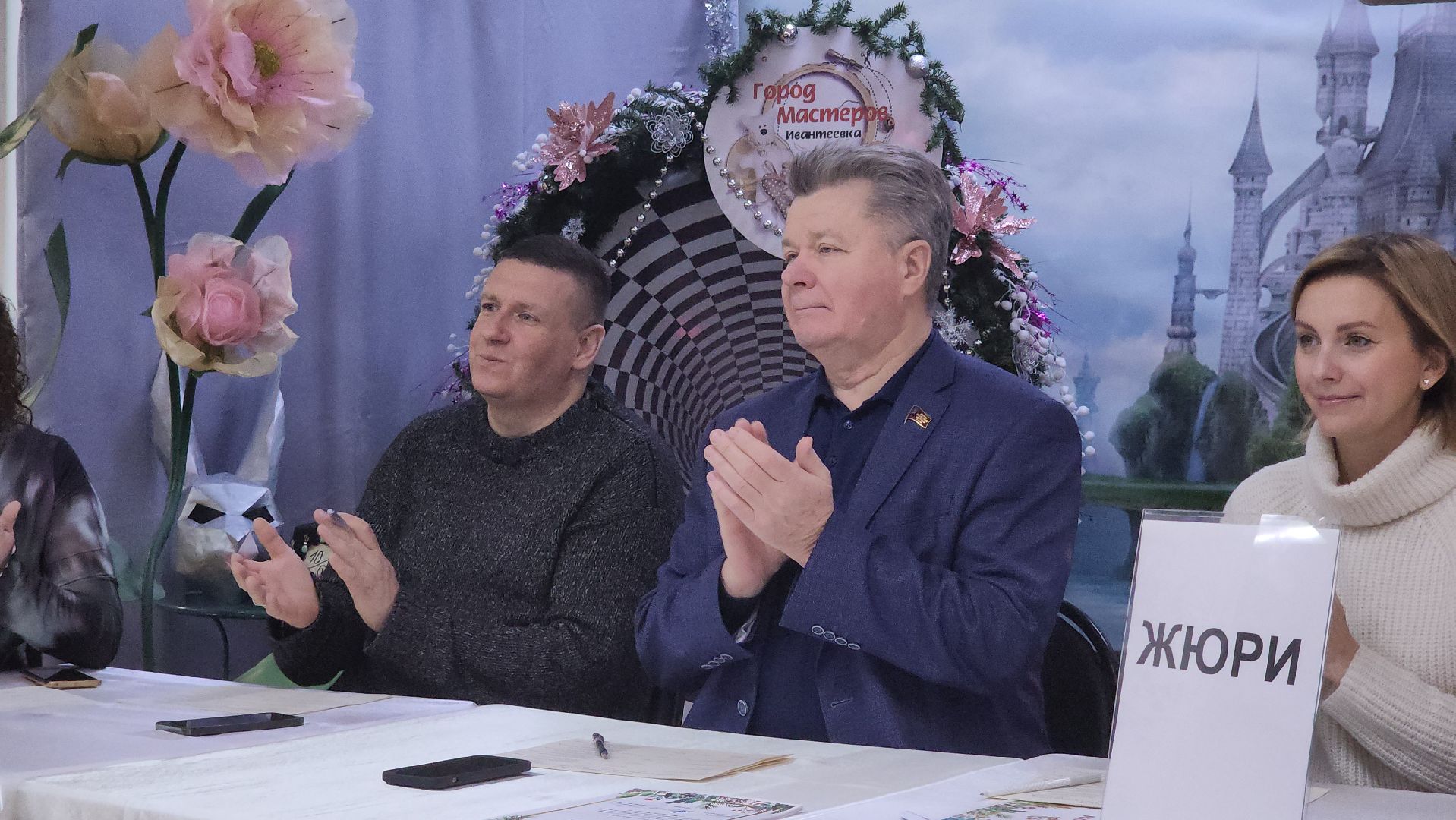 Ивантеевка, Творчество, люди, общество, Городской округ Пушкинский, конкурс новогодних костюмов,