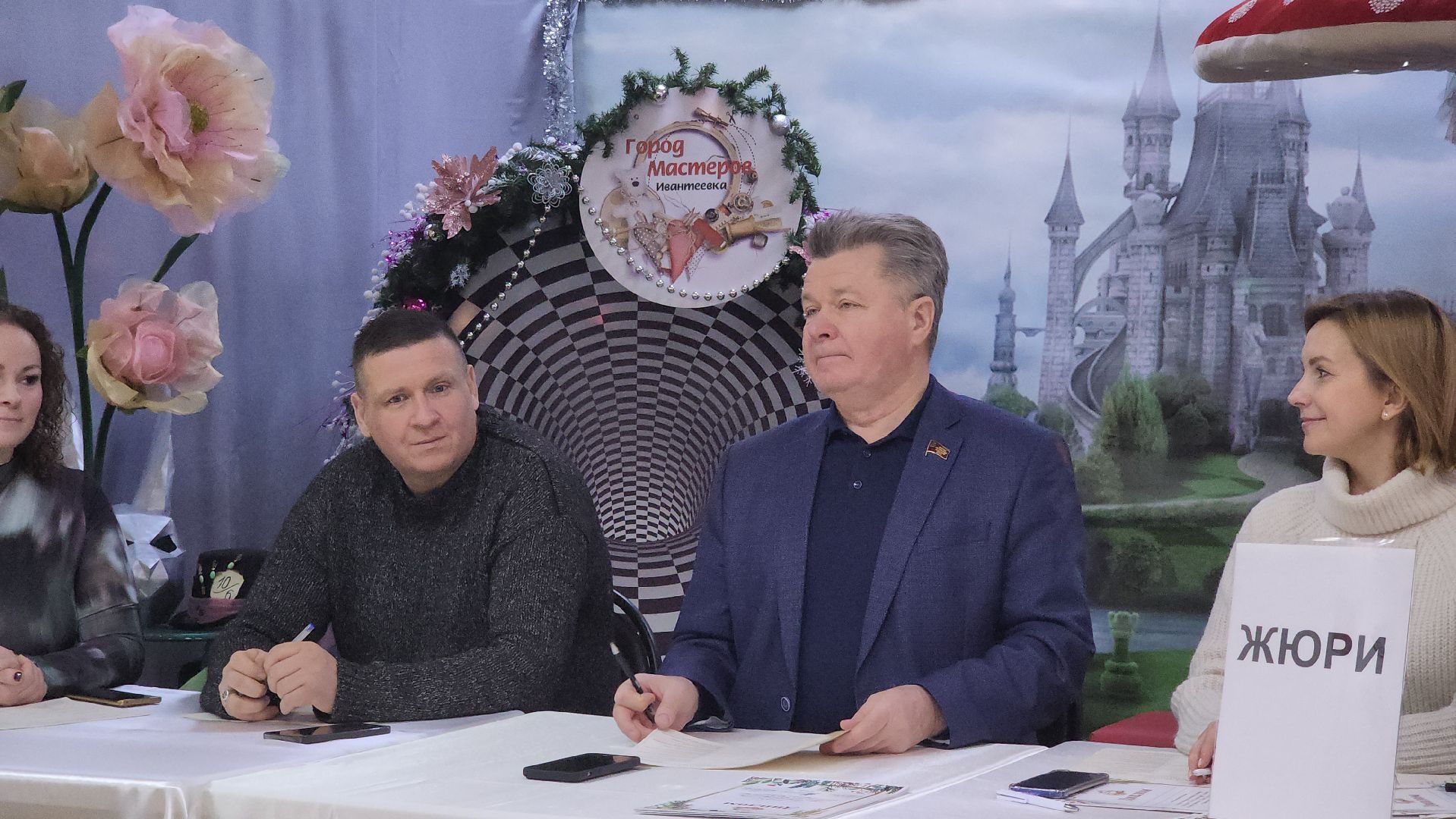 Ивантеевка, Творчество, люди, общество, Городской округ Пушкинский, конкурс новогодних костюмов,