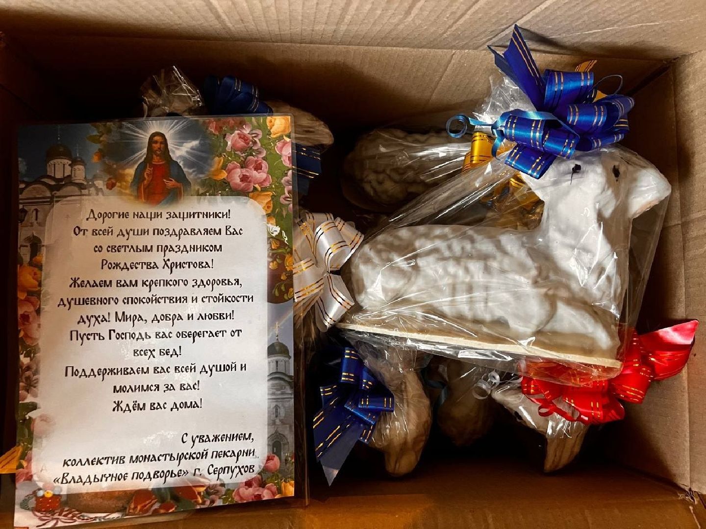 серпухов, подмосковье, гуманитарная помощь, погранвойска, волонтеры,