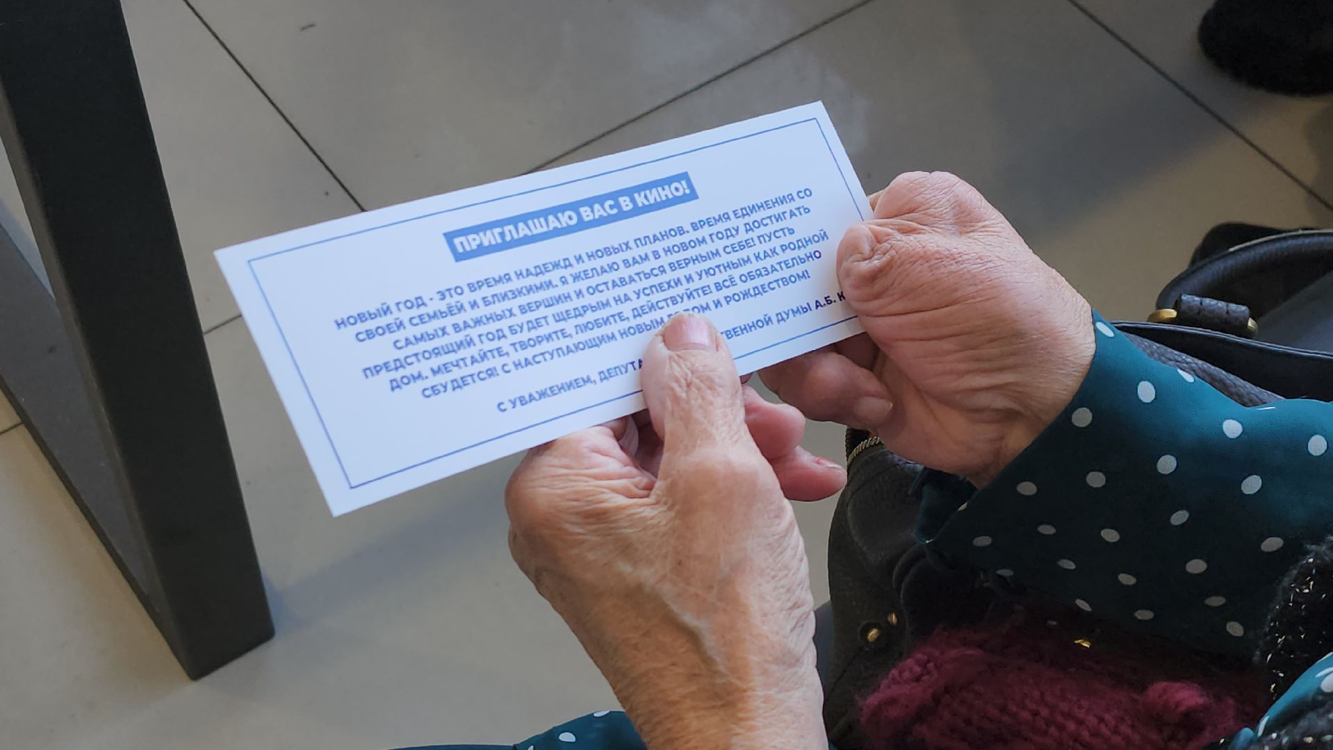 Серпухов, Протвино, Пущино, кинофильм, активное долголетие,