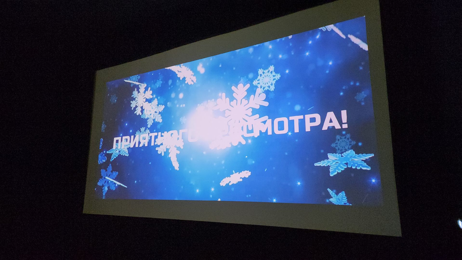 Серпухов, Протвино, Пущино, кинофильм, активное долголетие,