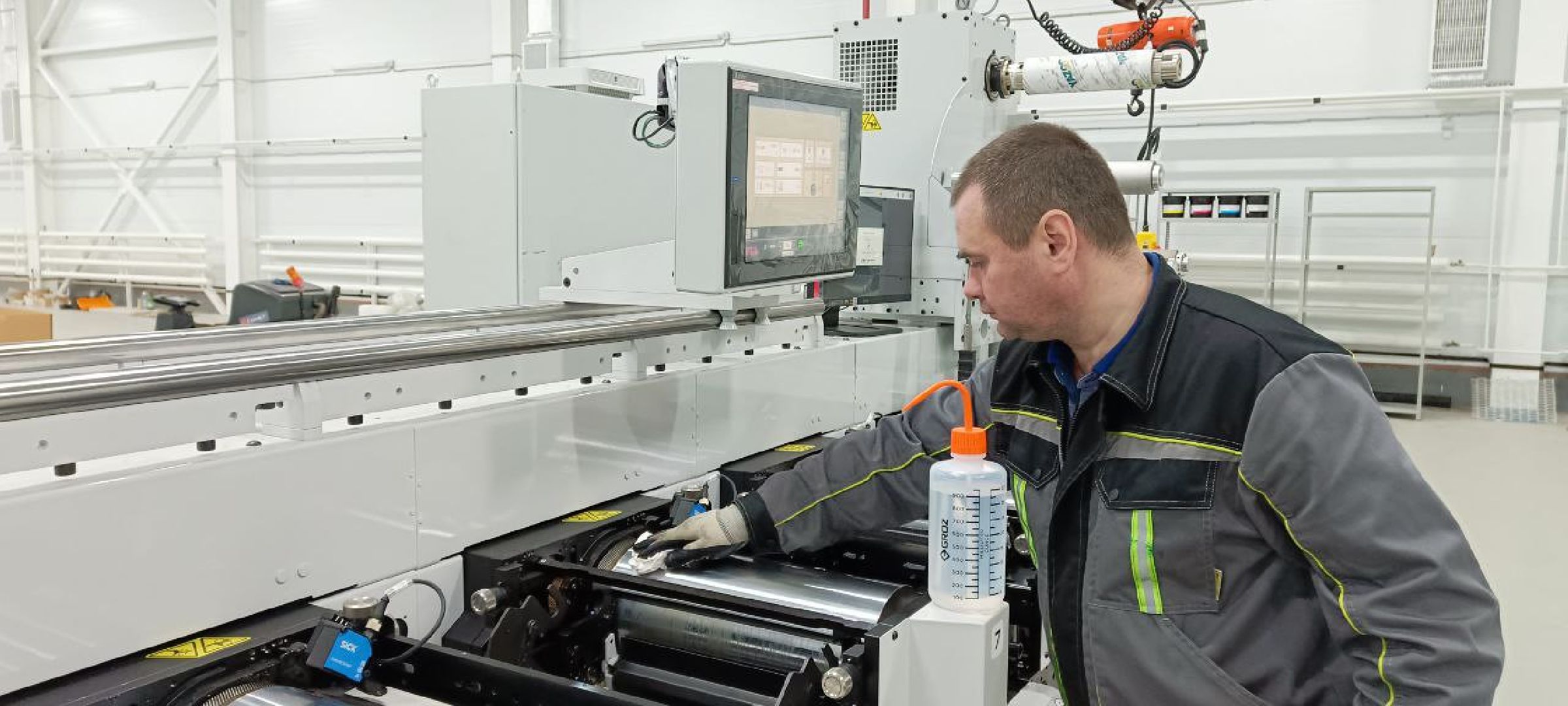 Дмитров, Завод Вилсен, Мининвест,