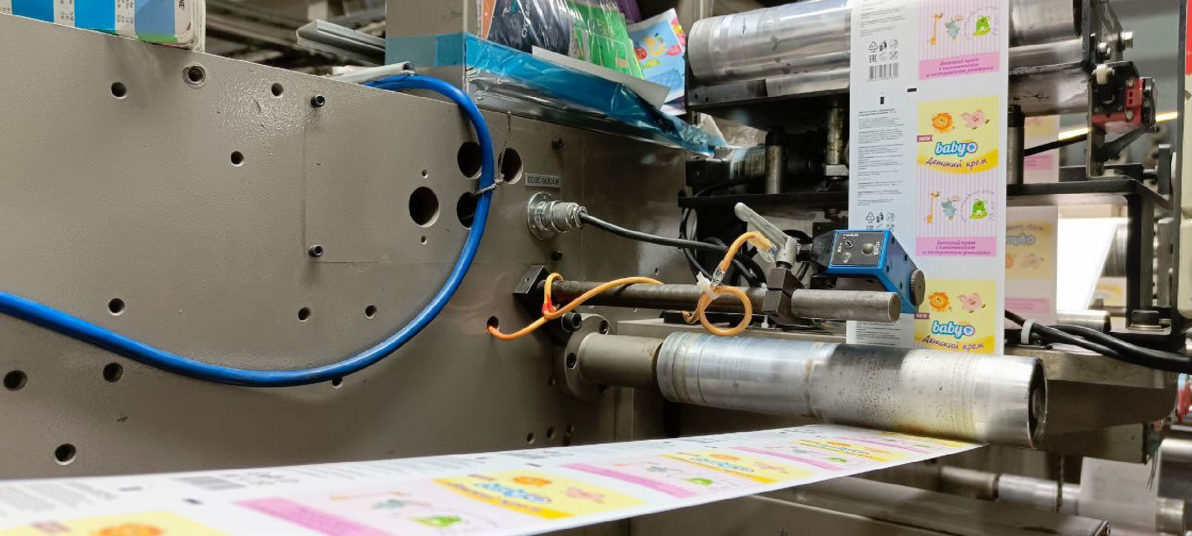 Дмитров, Завод Вилсен, Мининвест,