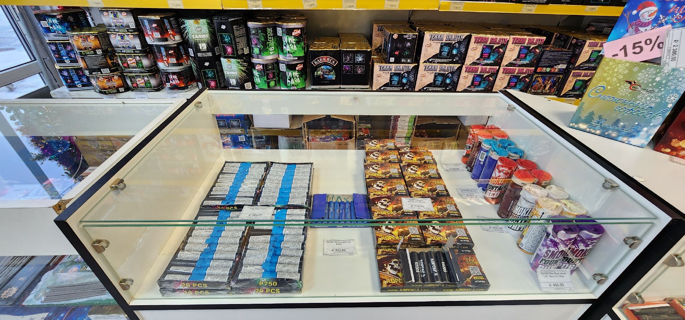 МЧС, пиротехника, рейд по торговым точкам, Домодедово,