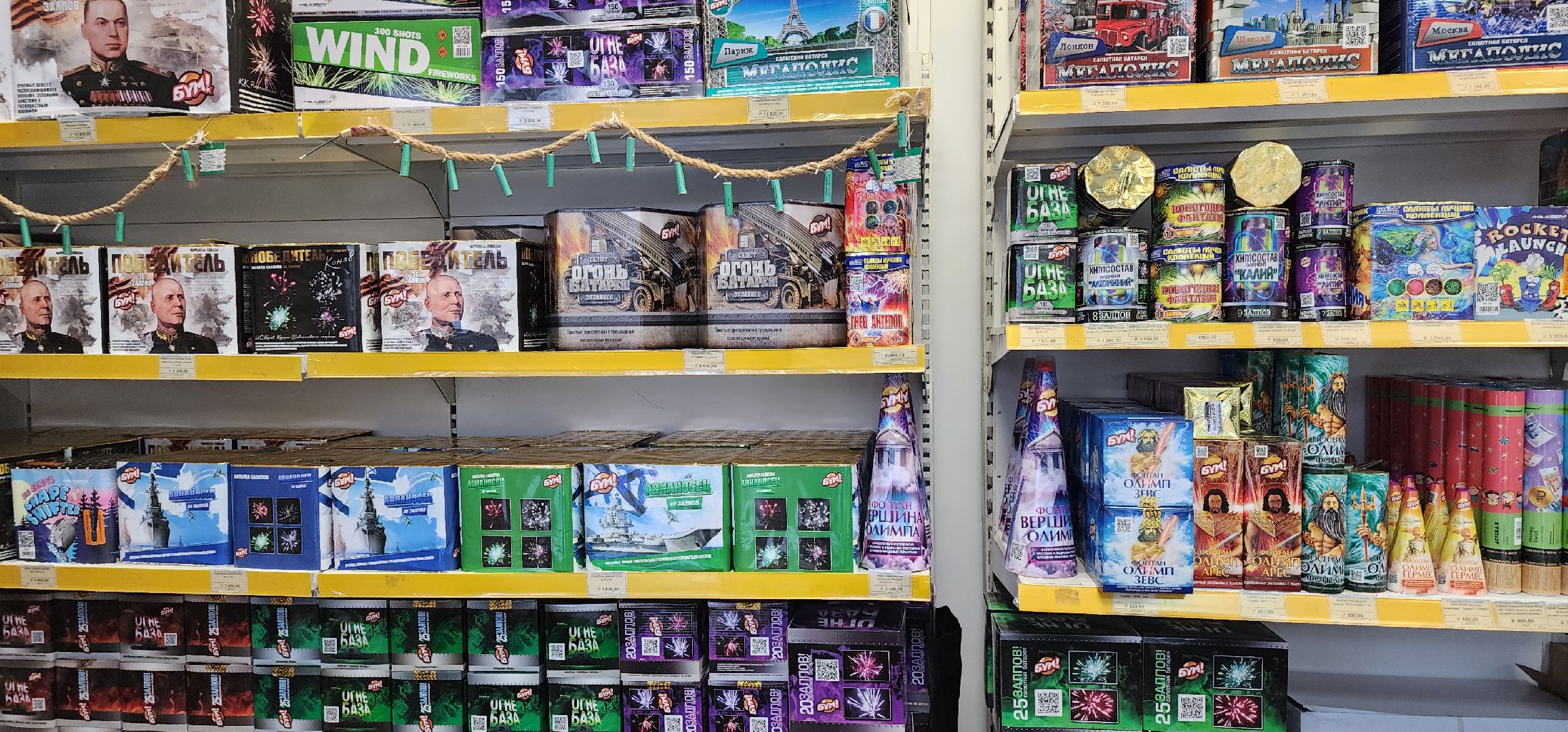 МЧС, пиротехника, рейд по торговым точкам, Домодедово,