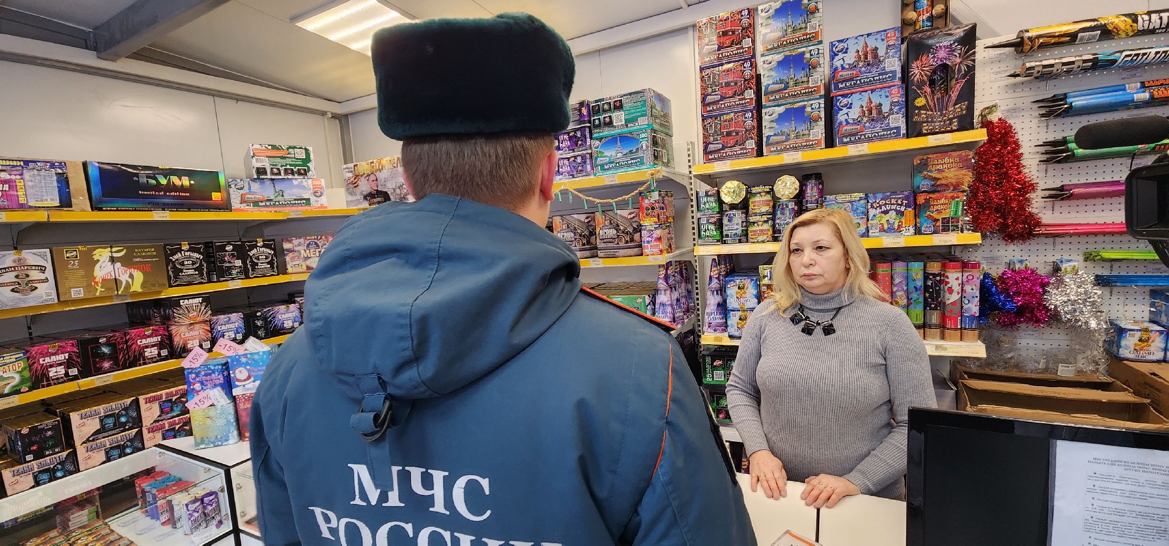 МЧС, пиротехника, рейд по торговым точкам, Домодедово,