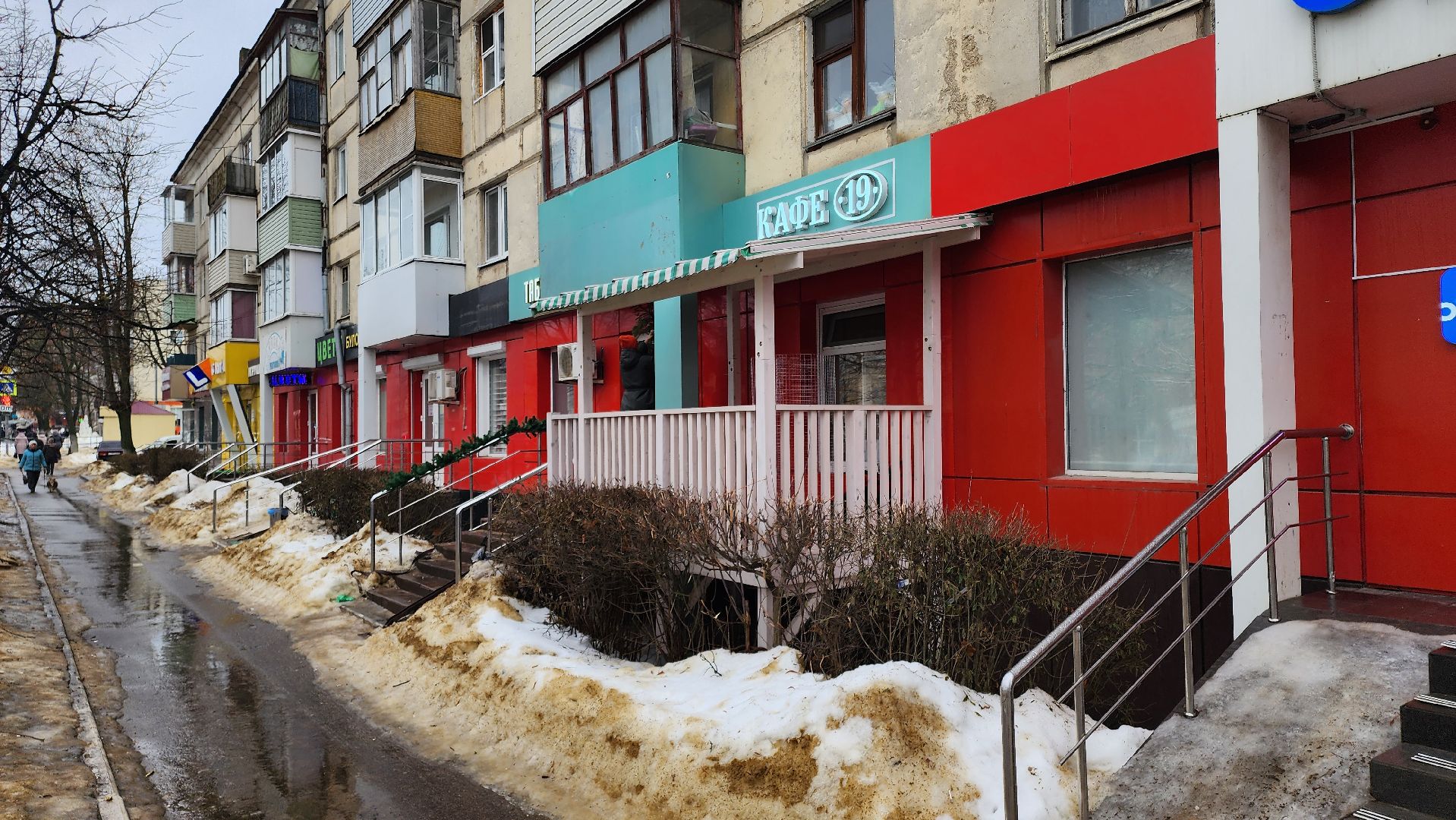 кашира, кафе, кофейня, кафе 19, попробуй зиму на вкус, акция, проект, гастрономия, зима в подмосковье,