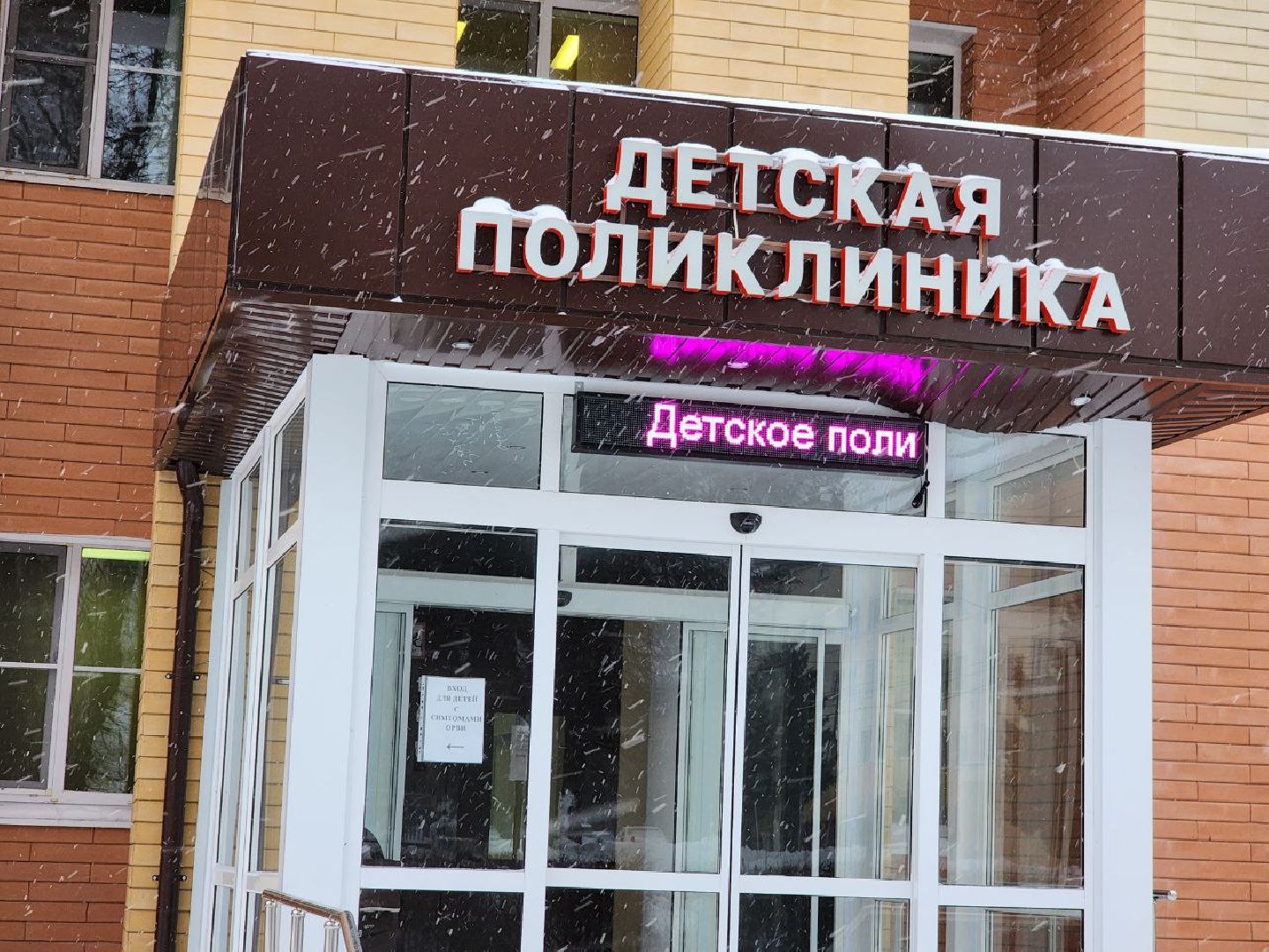 можайск, можайский городской округ, подмосковье, коклюш, инфекционное заболевание, профилактика, лечение, дети, больница,