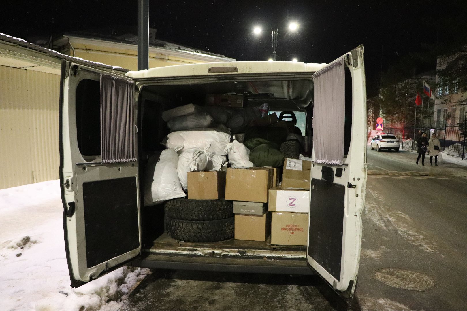 волоколамск, подарки для участников СВО, гуманитарная помощь,