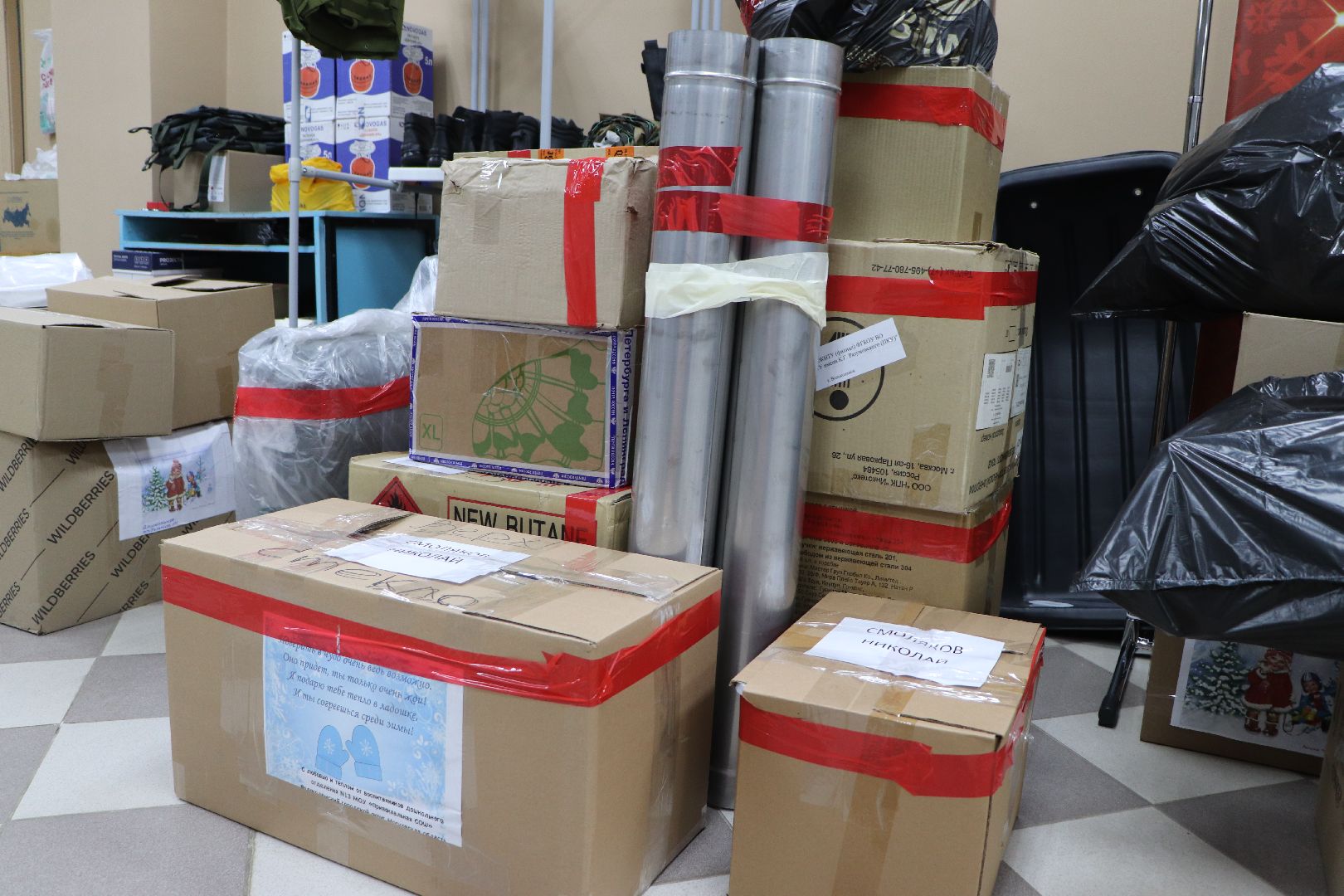 волоколамск, подарки для участников СВО, гуманитарная помощь,