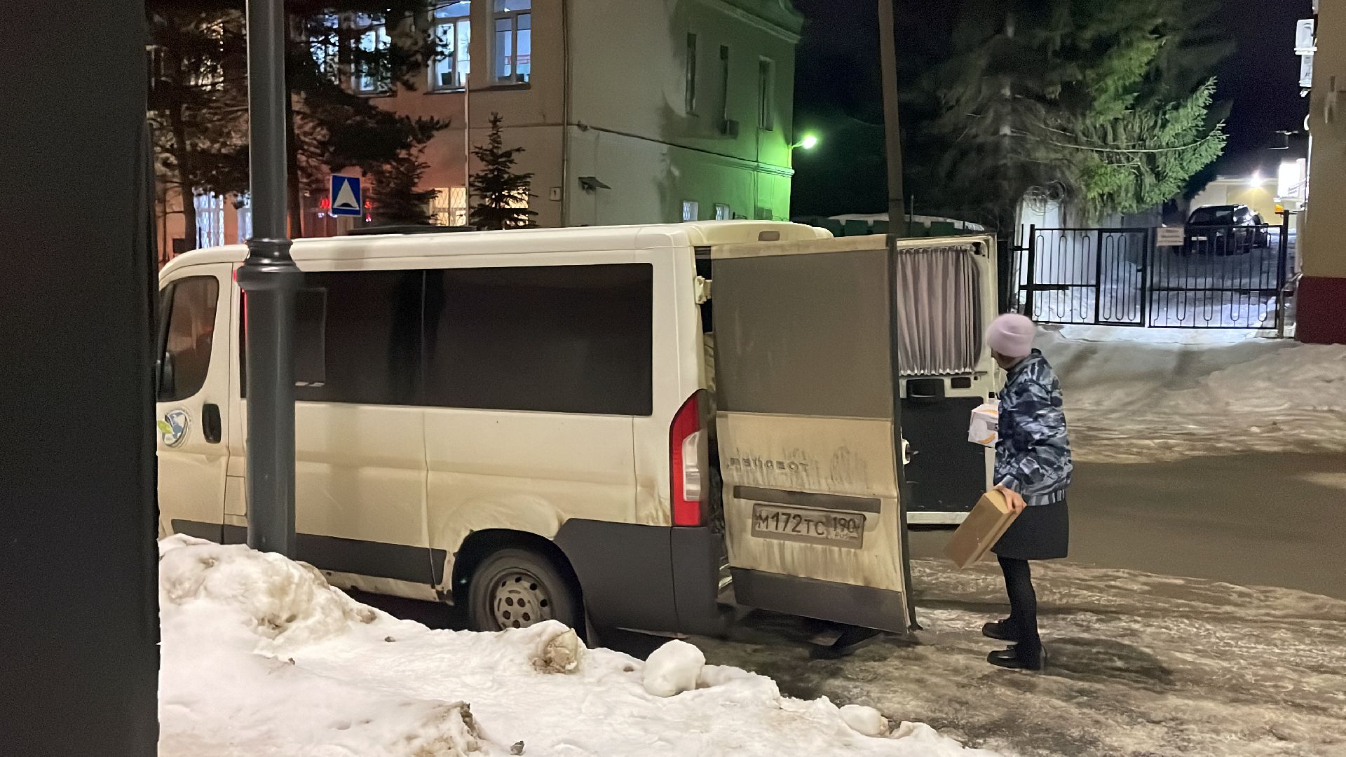 волоколамск, подарки для участников СВО, гуманитарная помощь,