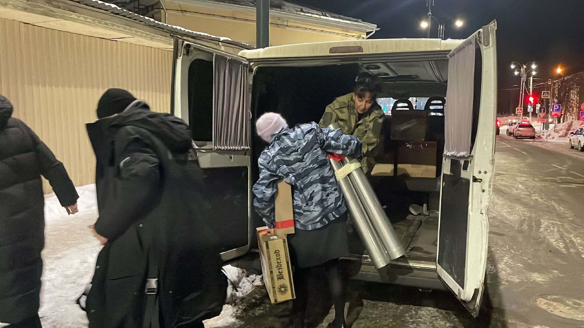 волоколамск, подарки для участников СВО, гуманитарная помощь,