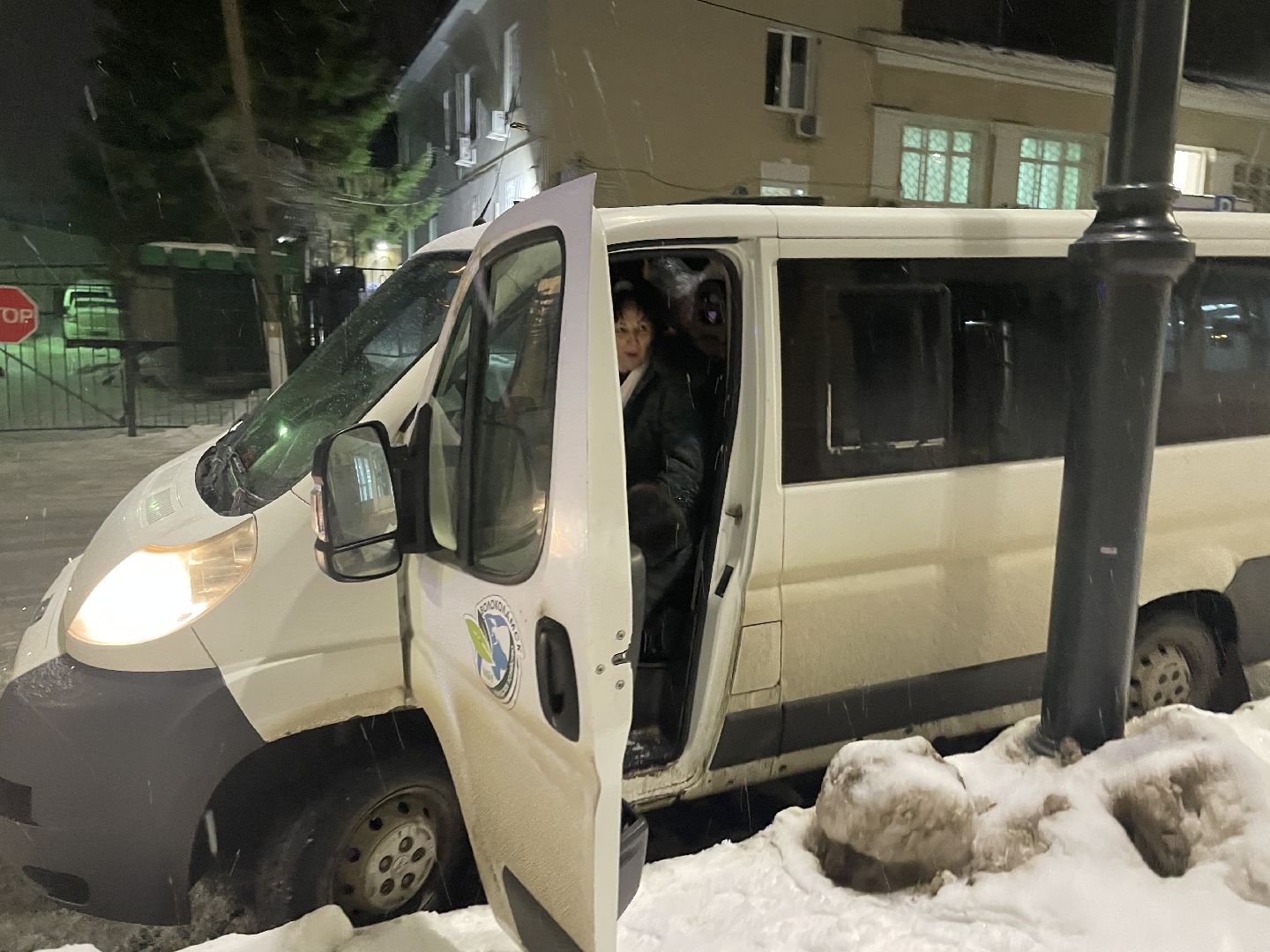 волоколамск, подарки для участников СВО, гуманитарная помощь,