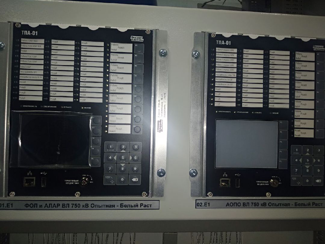 Дмитров, Россети, подстанция Белый раст, Минэнерго МО