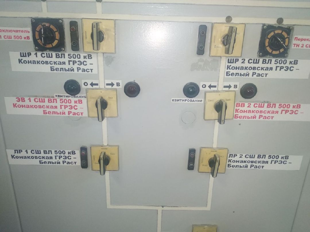 Дмитров, Россети, подстанция Белый раст, Минэнерго МО