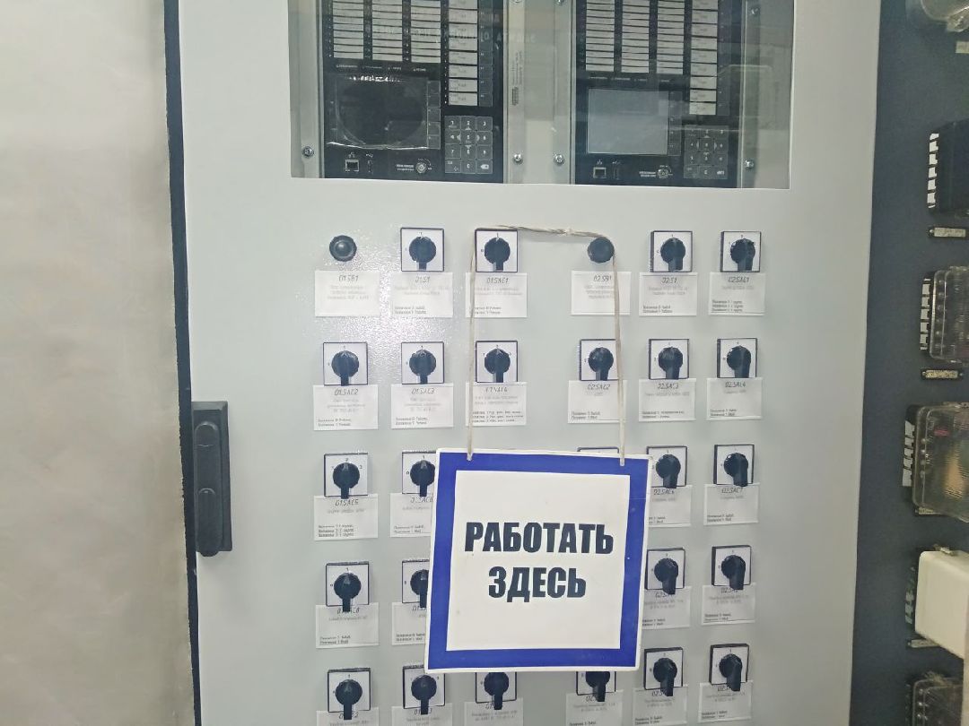 Дмитров, Россети, подстанция Белый раст, Минэнерго МО