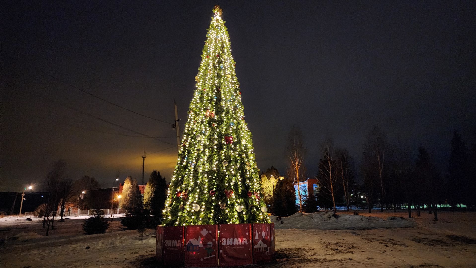 ступино, новый год, ёлка,