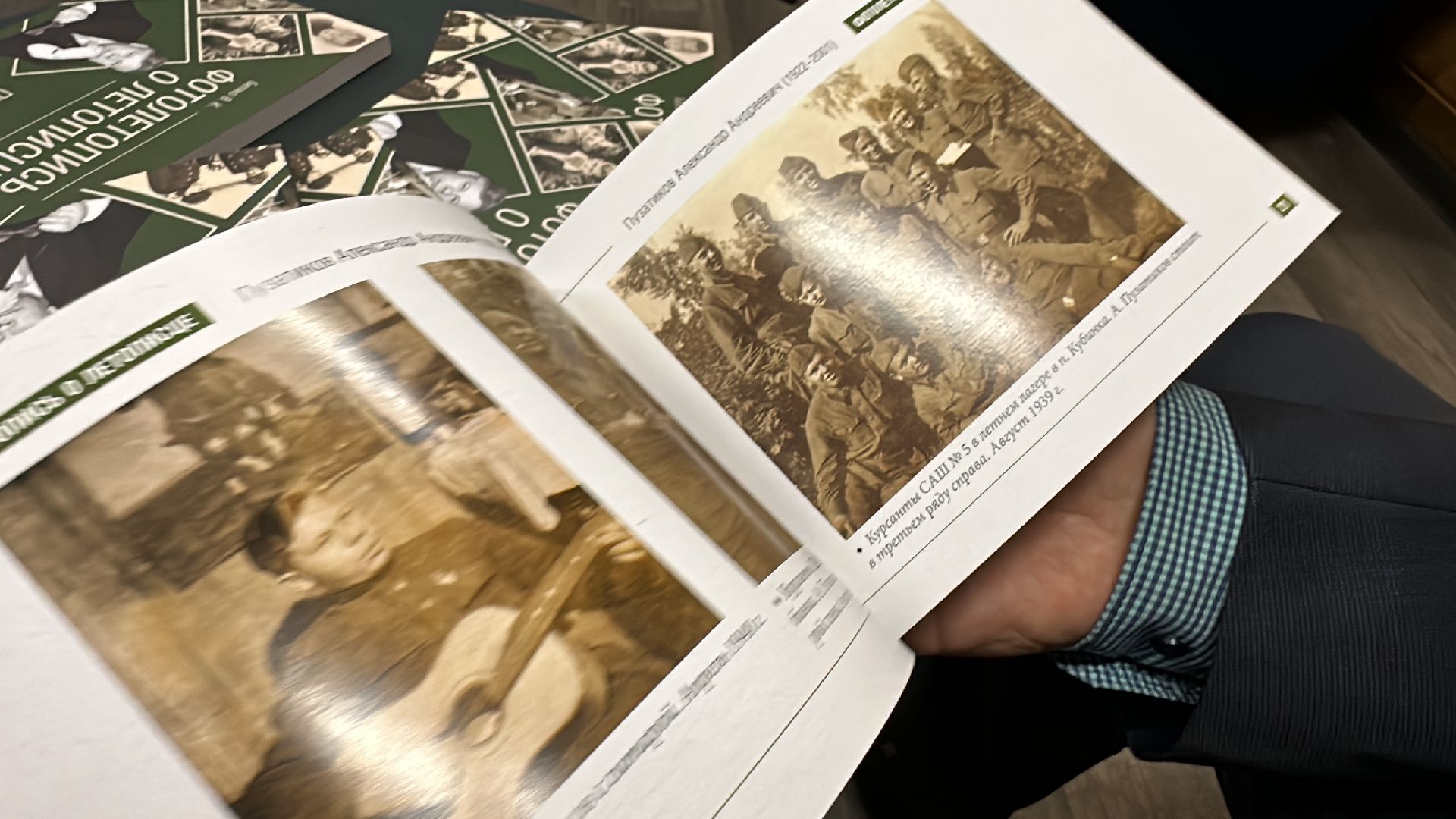 Одинцово, Краеведы округа, Пузатиков, История Одинцовского края,