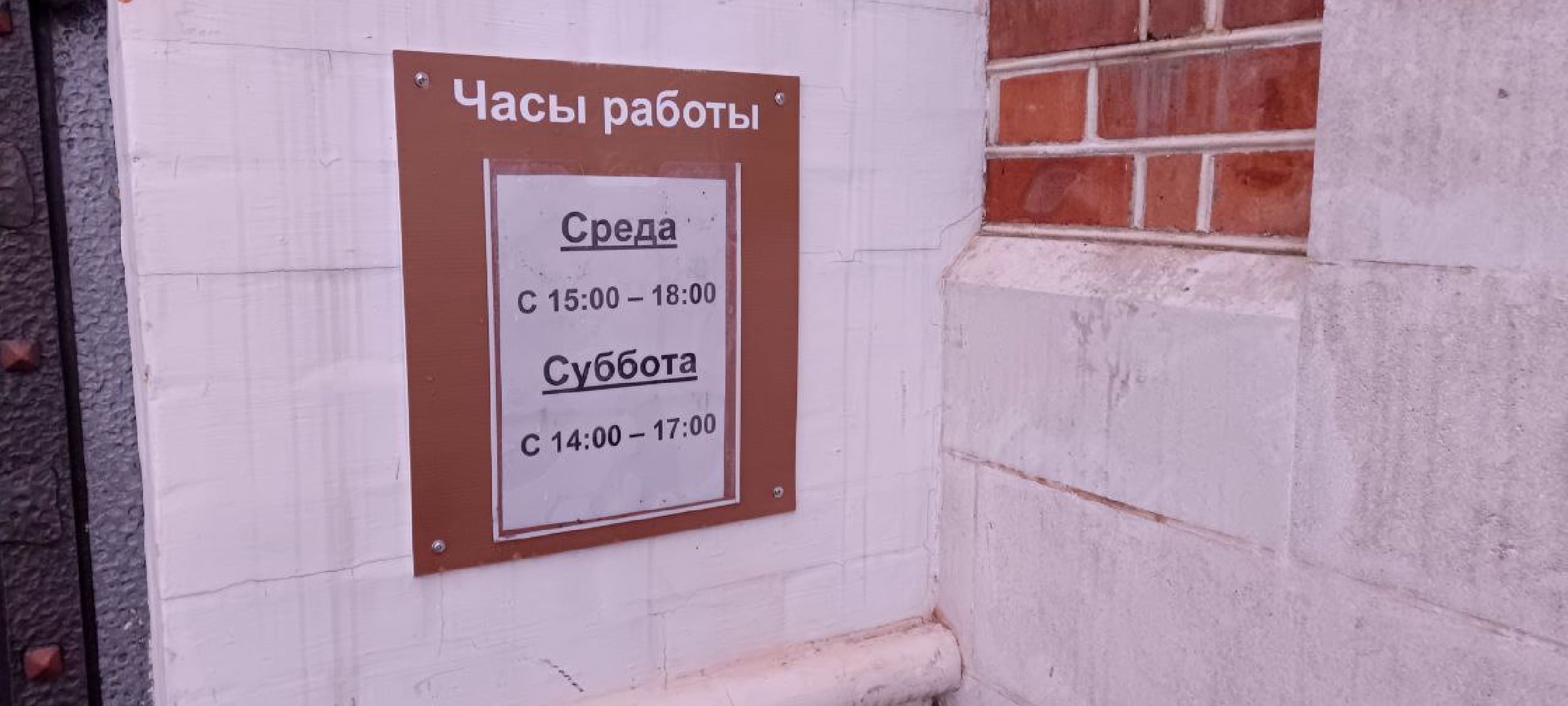 Дмитров, Волонтеры, Гуманитарная помощь,