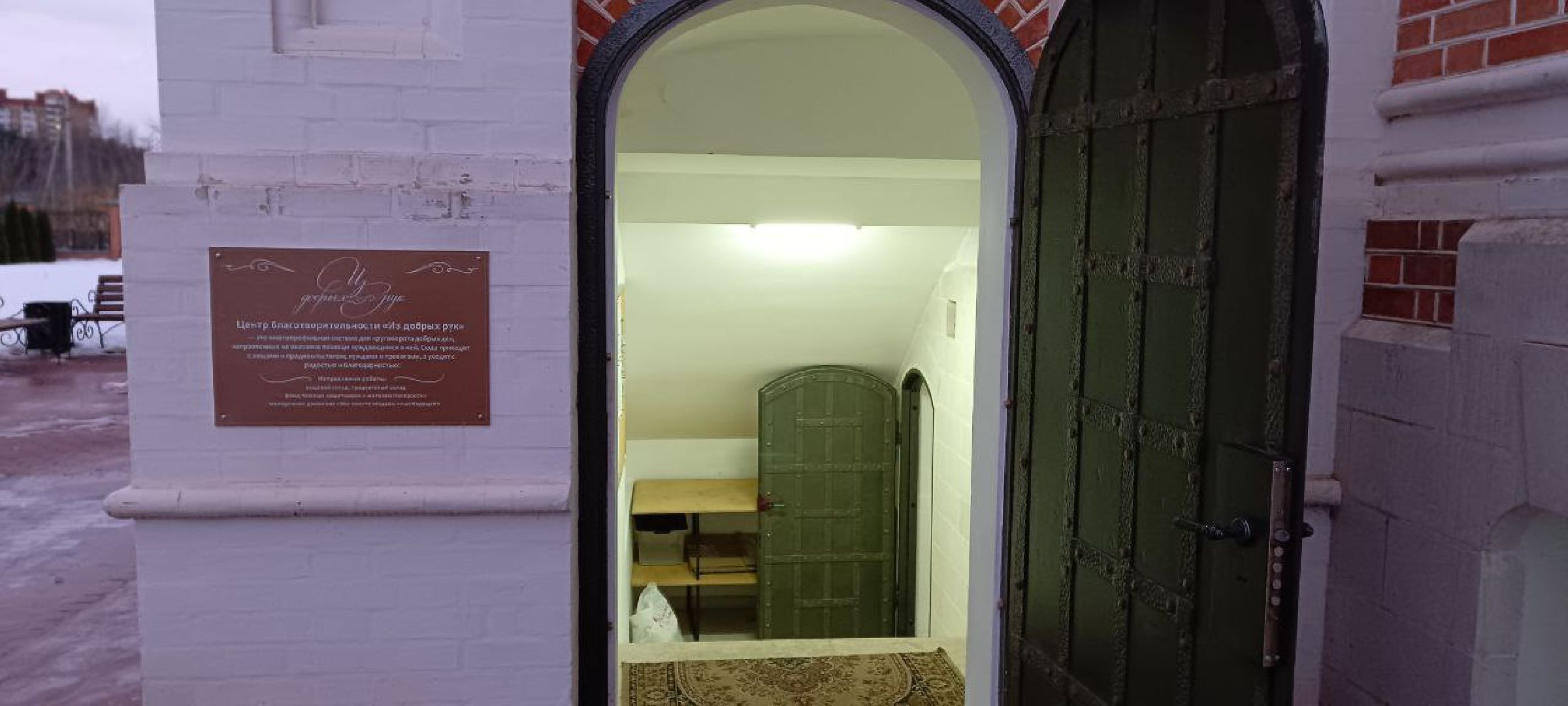 Дмитров, Волонтеры, Гуманитарная помощь,