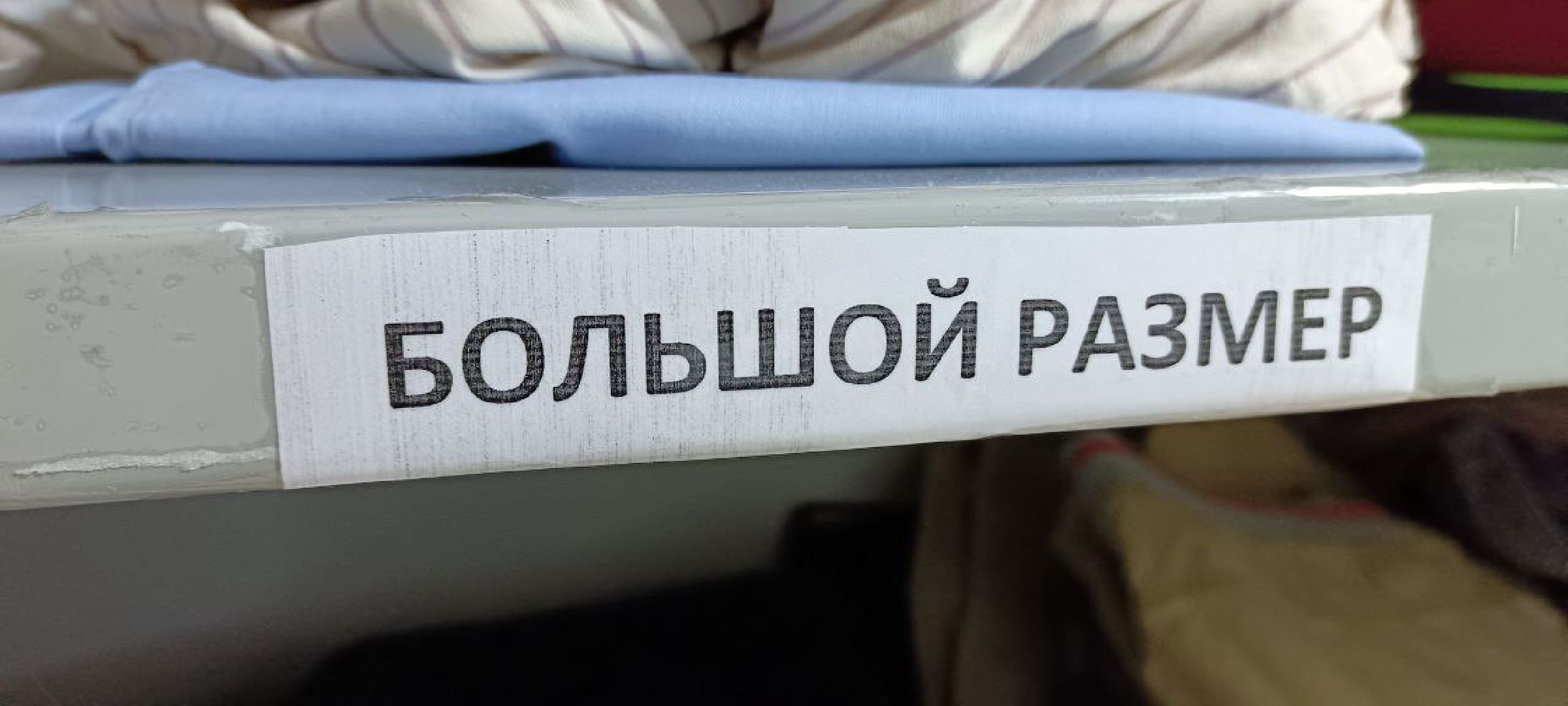 Дмитров, Волонтеры, Гуманитарная помощь,