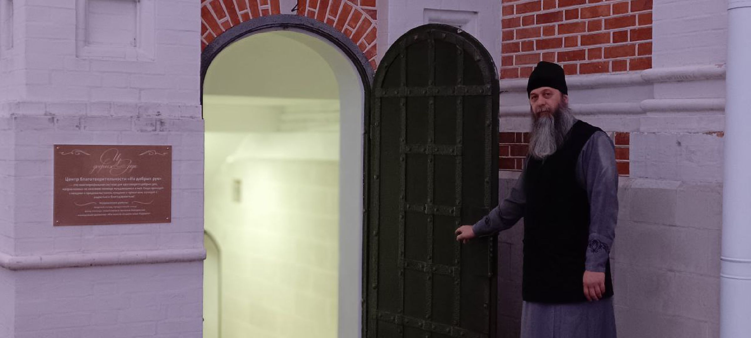 Дмитров, Волонтеры, Гуманитарная помощь,