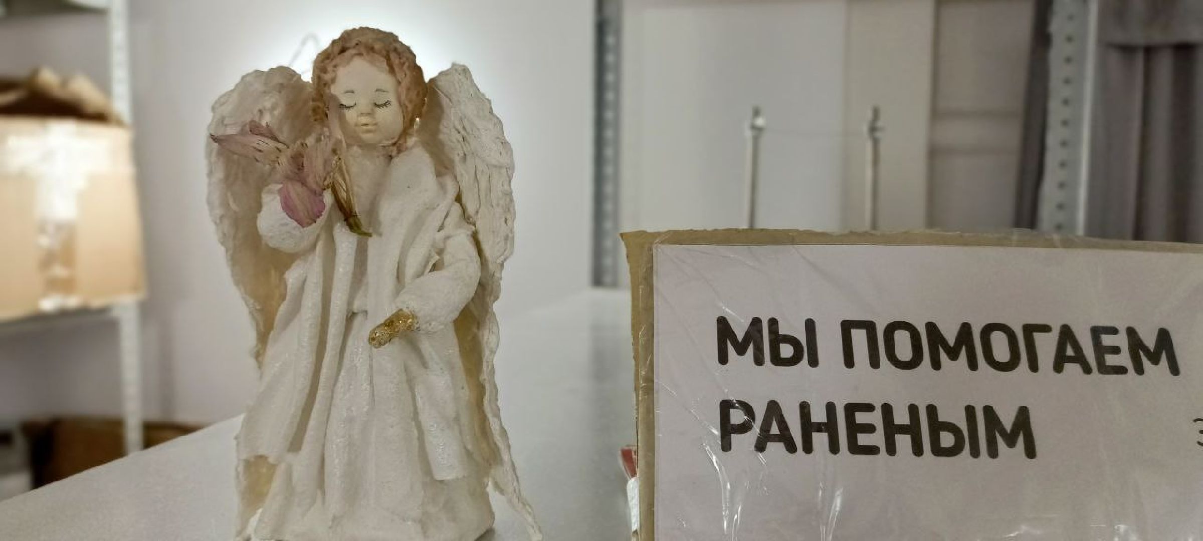 Дмитров, Волонтеры, Гуманитарная помощь,