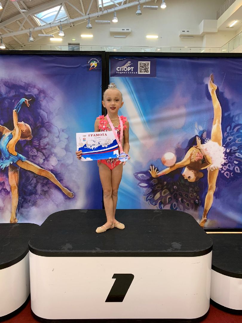 пушкино, спорт, художественная гимнастика, награды, приемные дети, спортсменка,