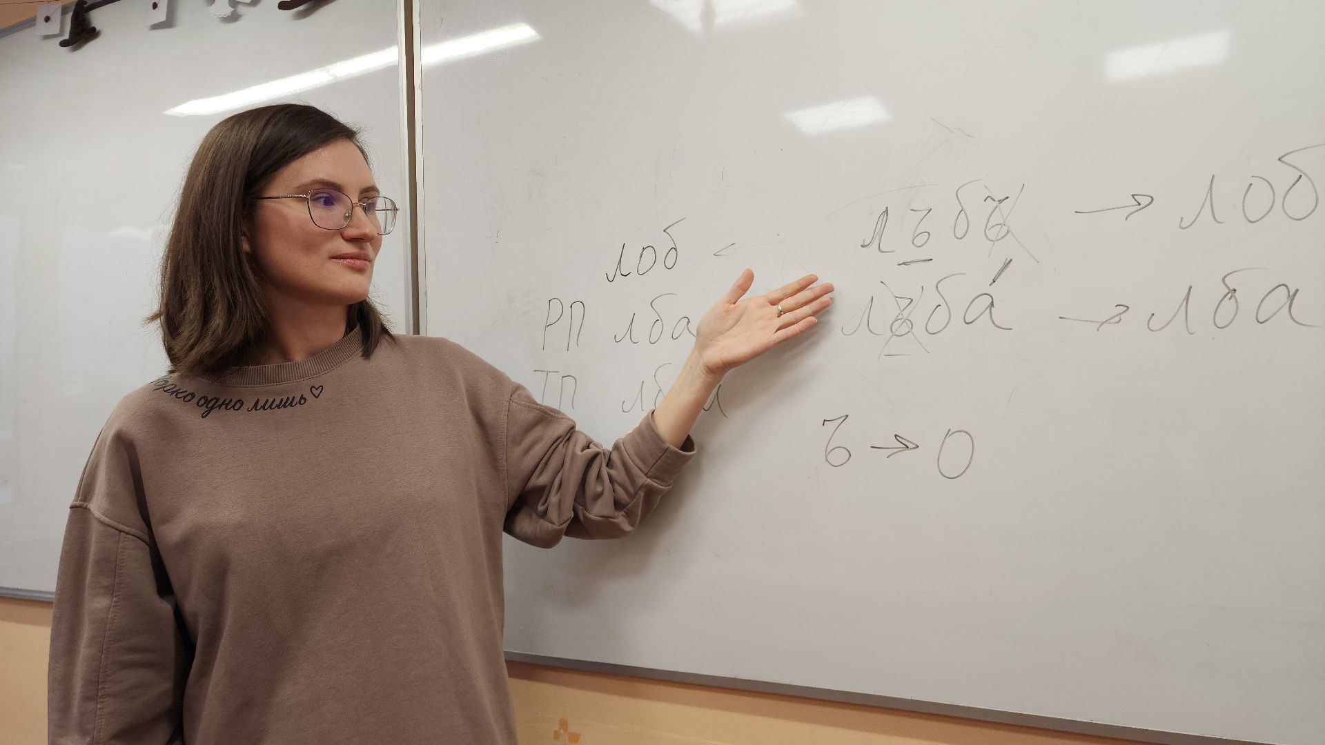 учитель, электросталь, мой город, образование, образование подмосковья, всероссийский конкурс, победитель, лауреат, лицей,