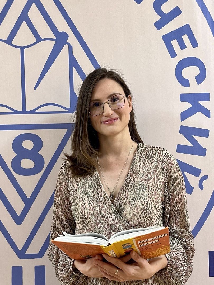 учитель, электросталь, мой город, образование, образование подмосковья, всероссийский конкурс, победитель, лауреат, лицей,