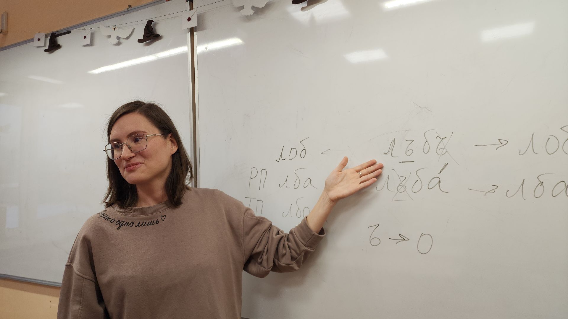 учитель, электросталь, мой город, образование, образование подмосковья, всероссийский конкурс, победитель, лауреат, лицей,