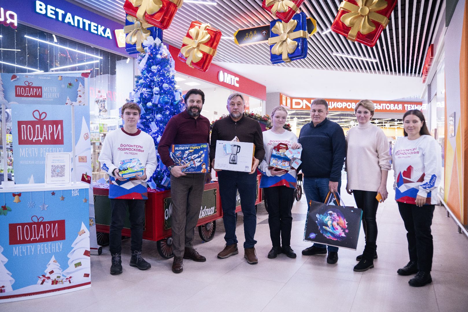 елка желаний, новогодние подарки, Домодедово,