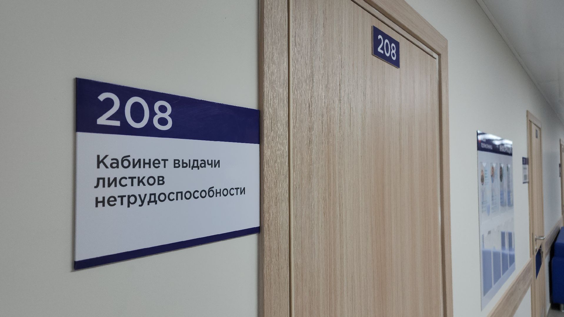 медицина, амбулатория, капремонт, щёлково,