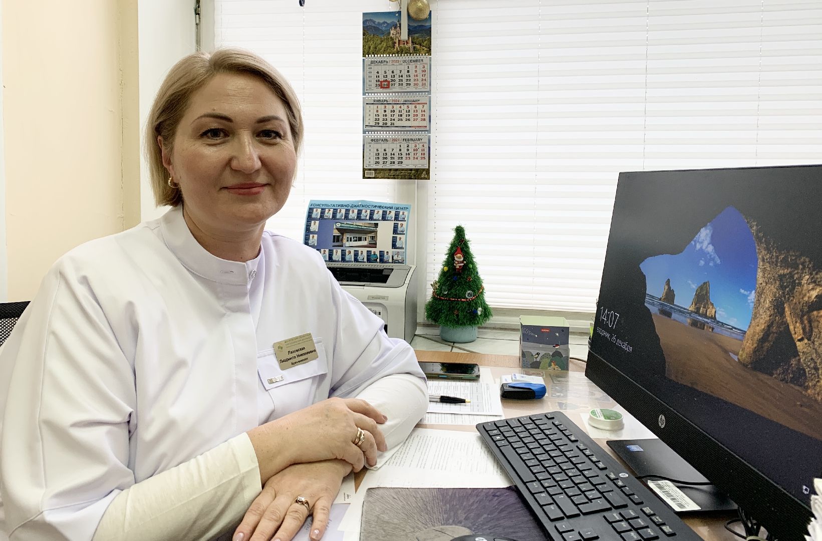 Балашиха, Подмосковье, Медицина, московский областной онкодиспансер, онкология, Конкурс Подмосковный врач,