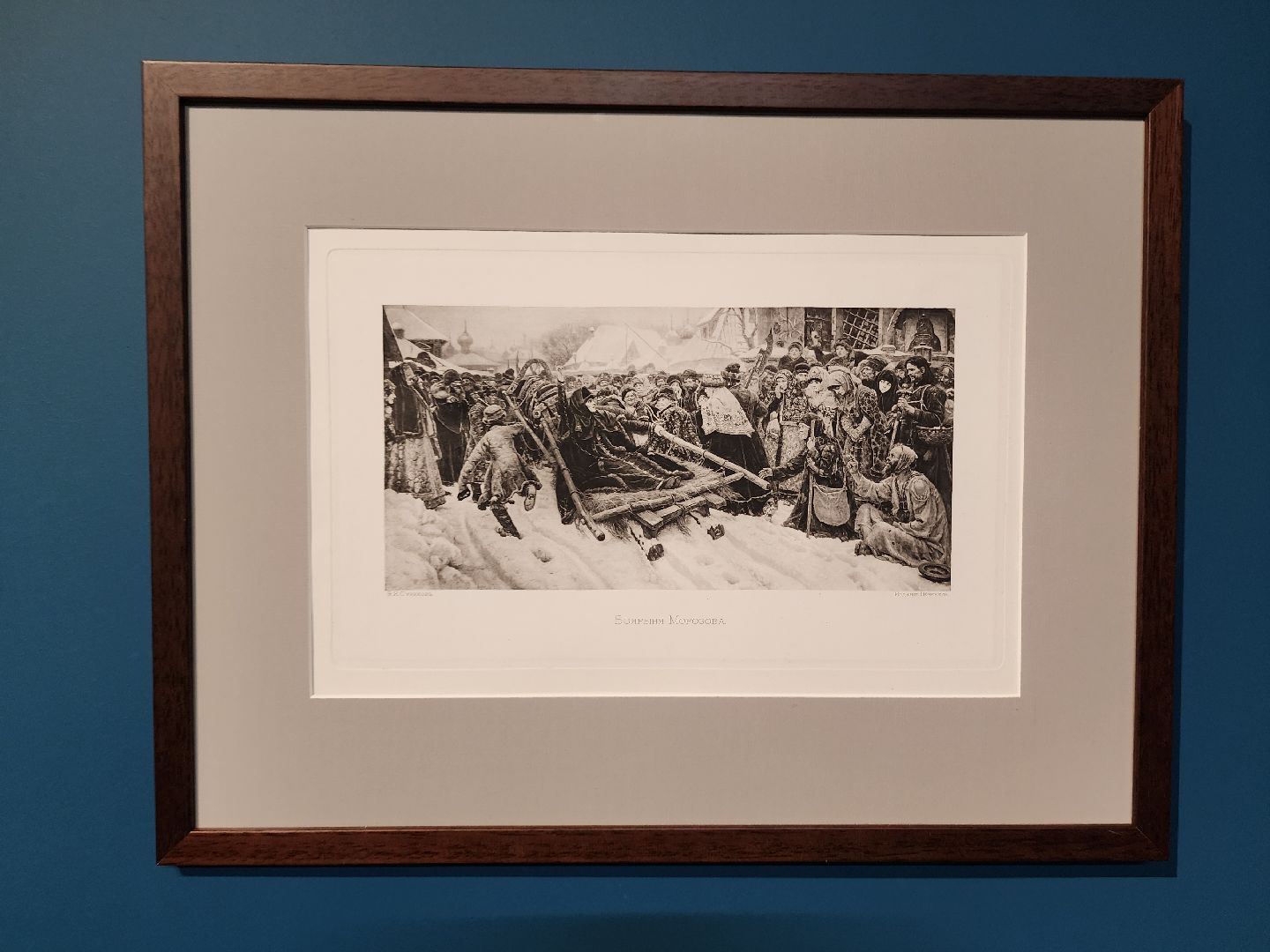 выставка, музей, новый иерусалим, серебряный век,