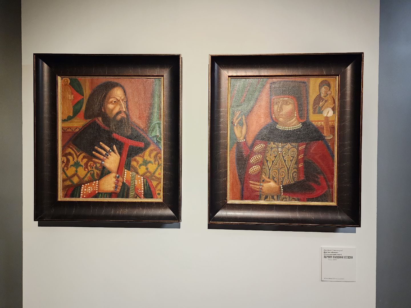 выставка, музей, новый иерусалим, серебряный век,